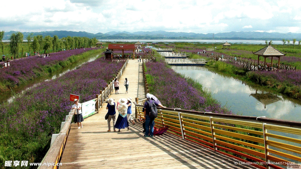 百花公園