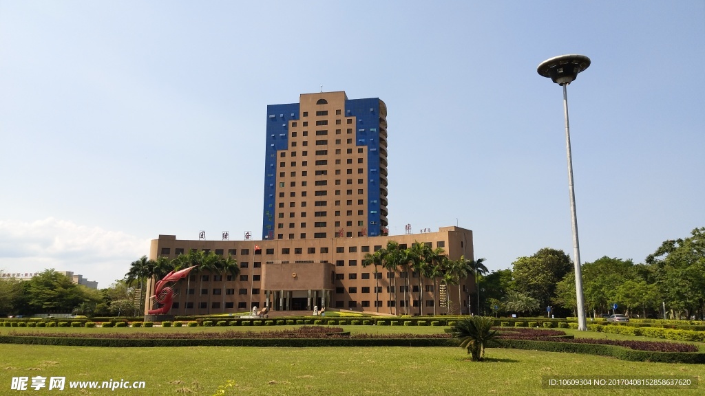 儋州市委大樓