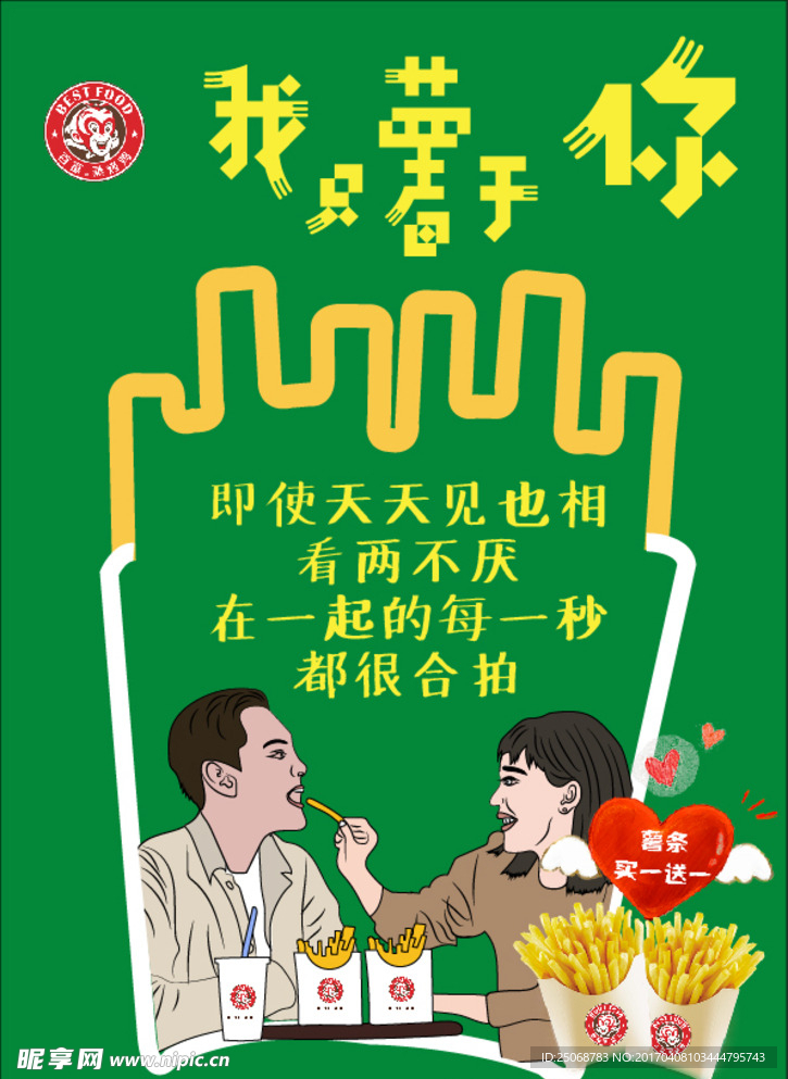 我只薯于你
