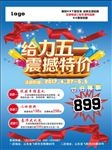 電動三輪車彩頁
