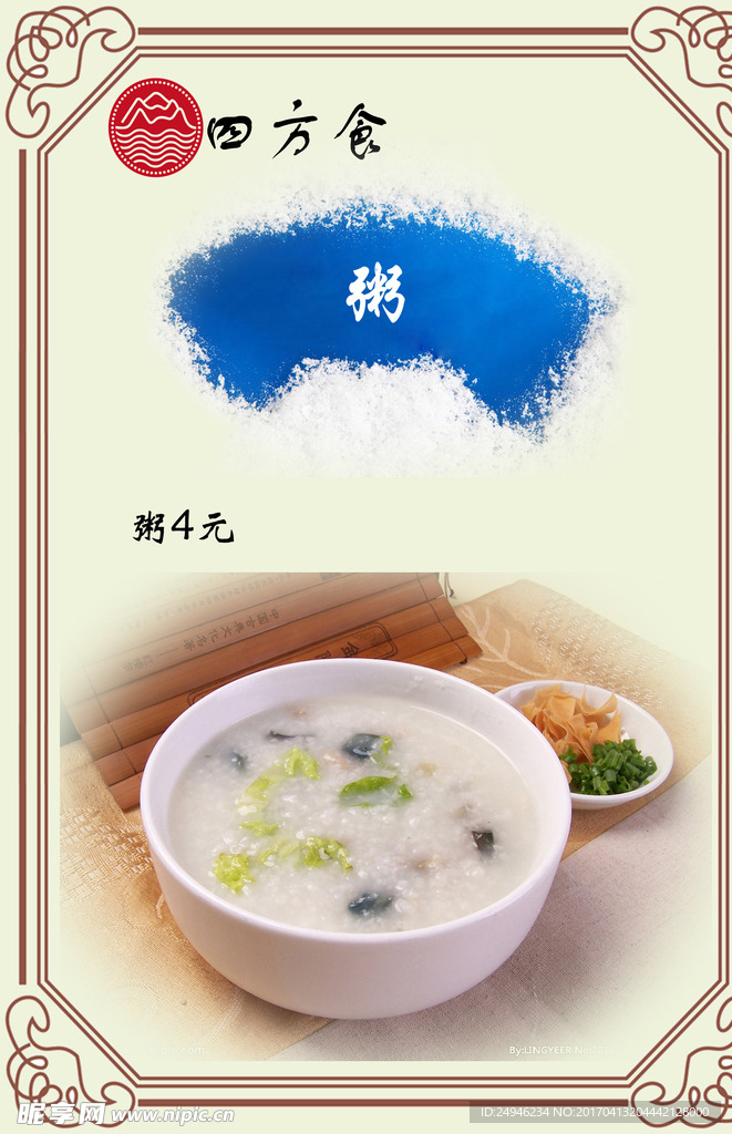 邊框