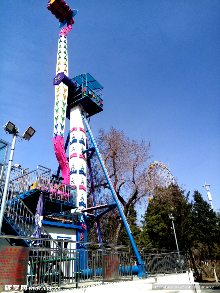 龍沙公園娛樂與摩天輪