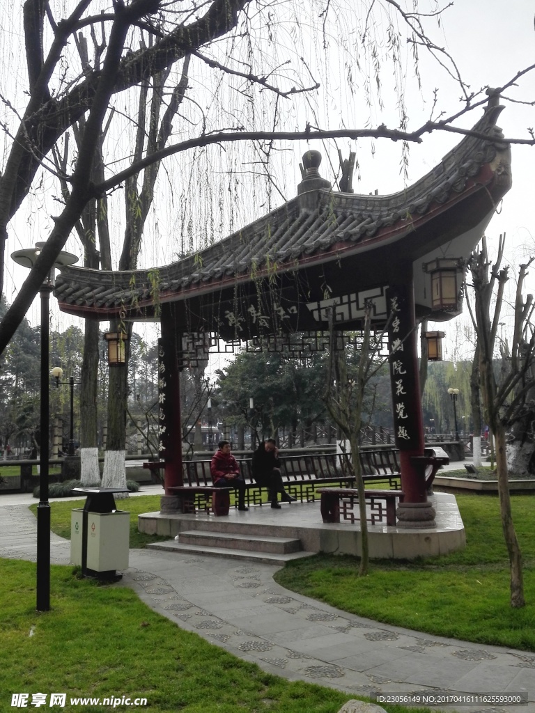 知春亭