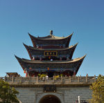 五華樓