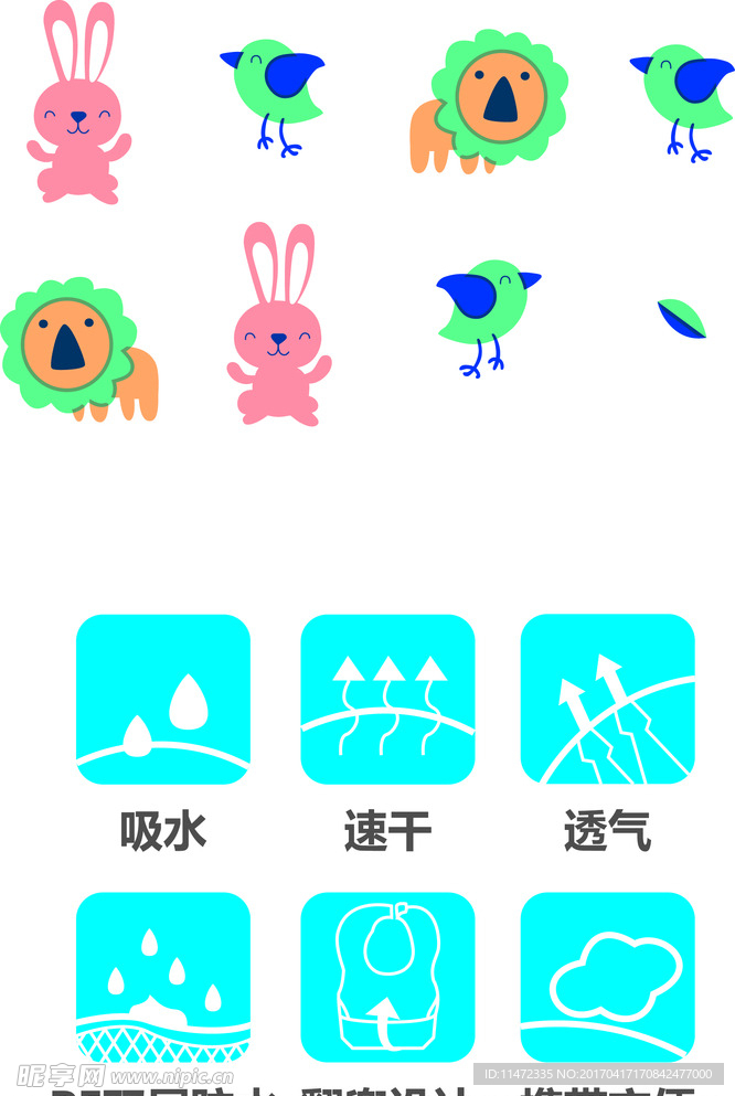 卡通小圖