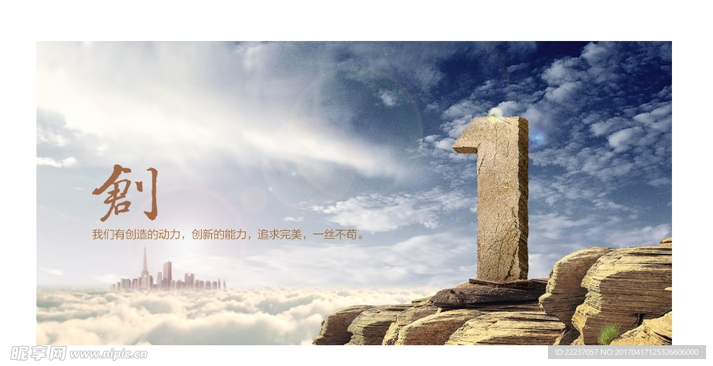 公司展板背景