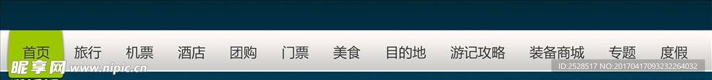 創意導航欄設 psd分層素材