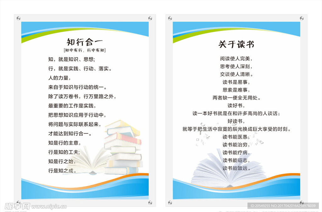 書吧文化