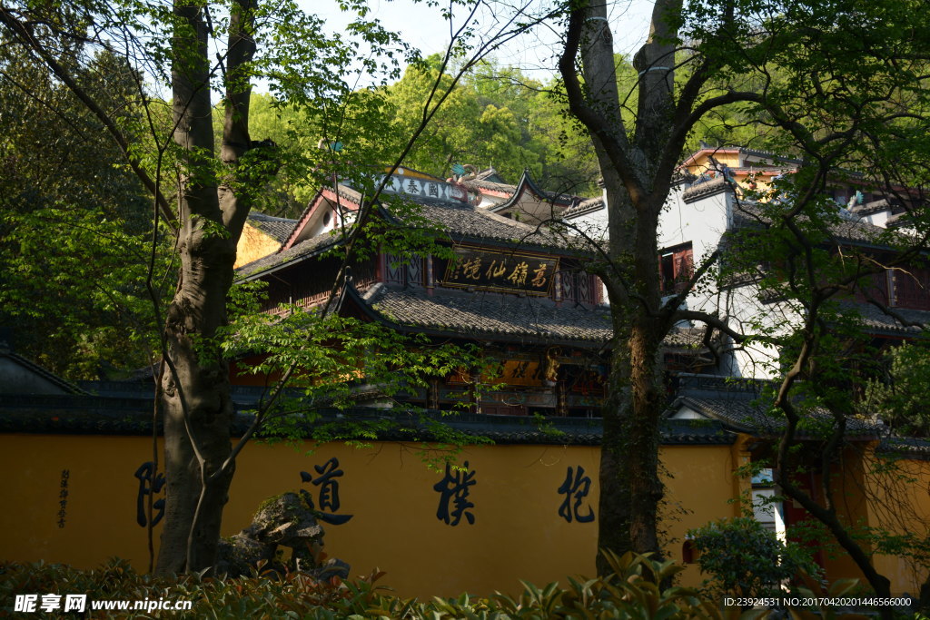 抱樸道院