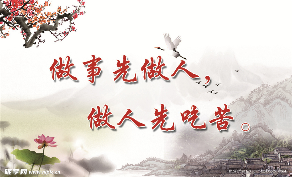 名言警句勵(lì)志名言