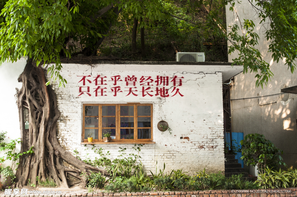 紫泥糖廠