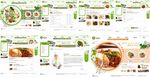 绿色餐饮网站模板