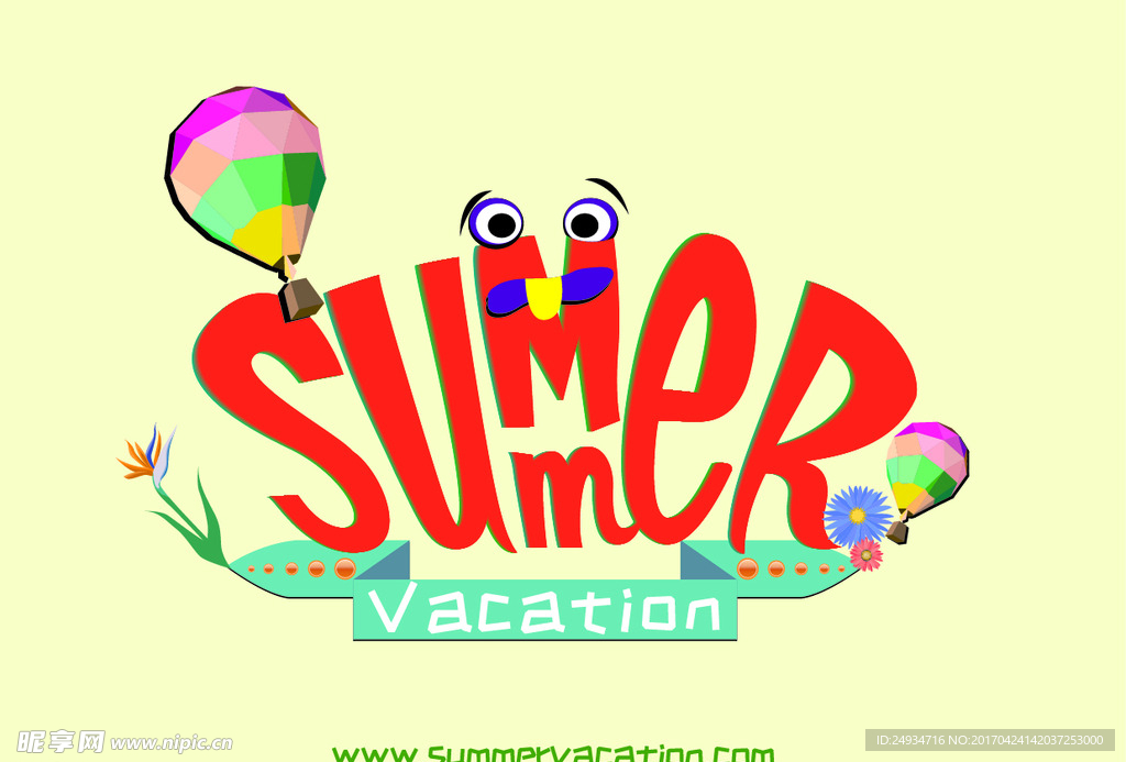 summer游玩