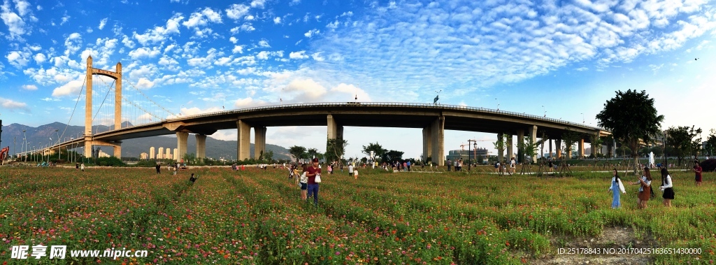 花海公園