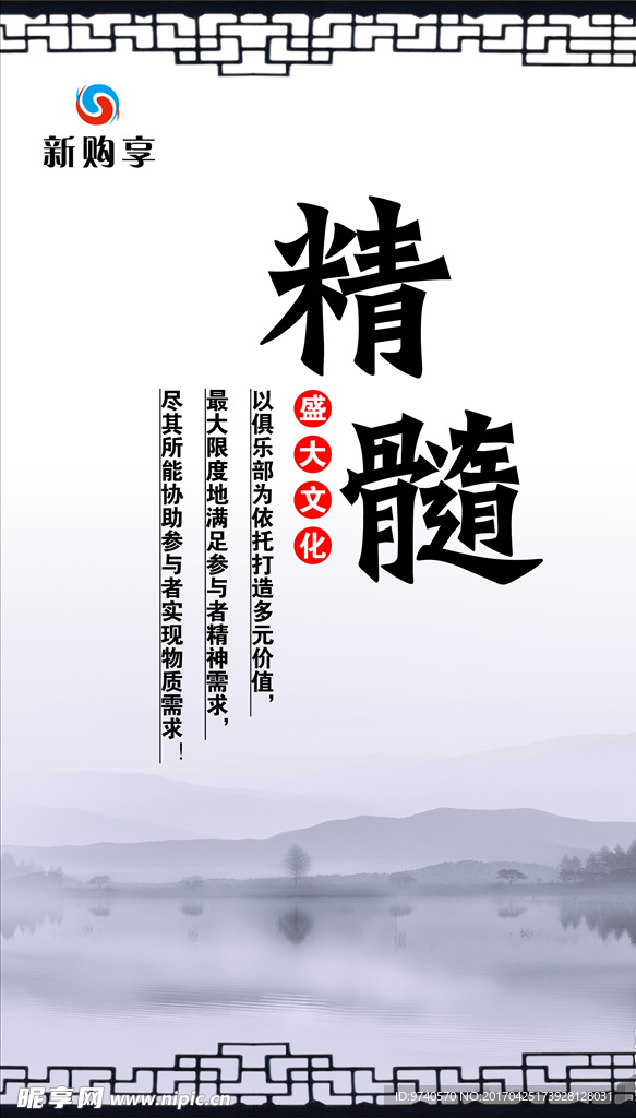 企業(yè)文化