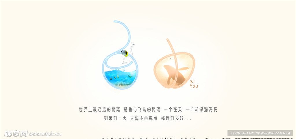 自由-字體設計
