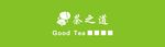 茶之道logo