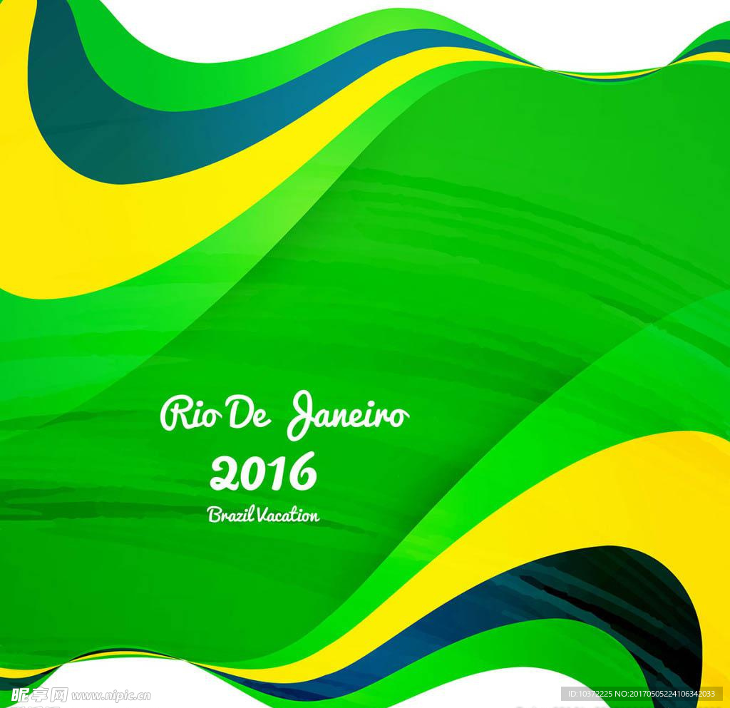 巴西奥运会彩波浪背景