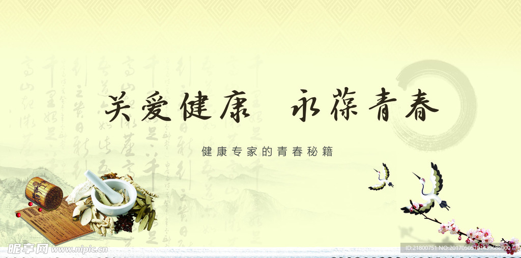 中國風(fēng)