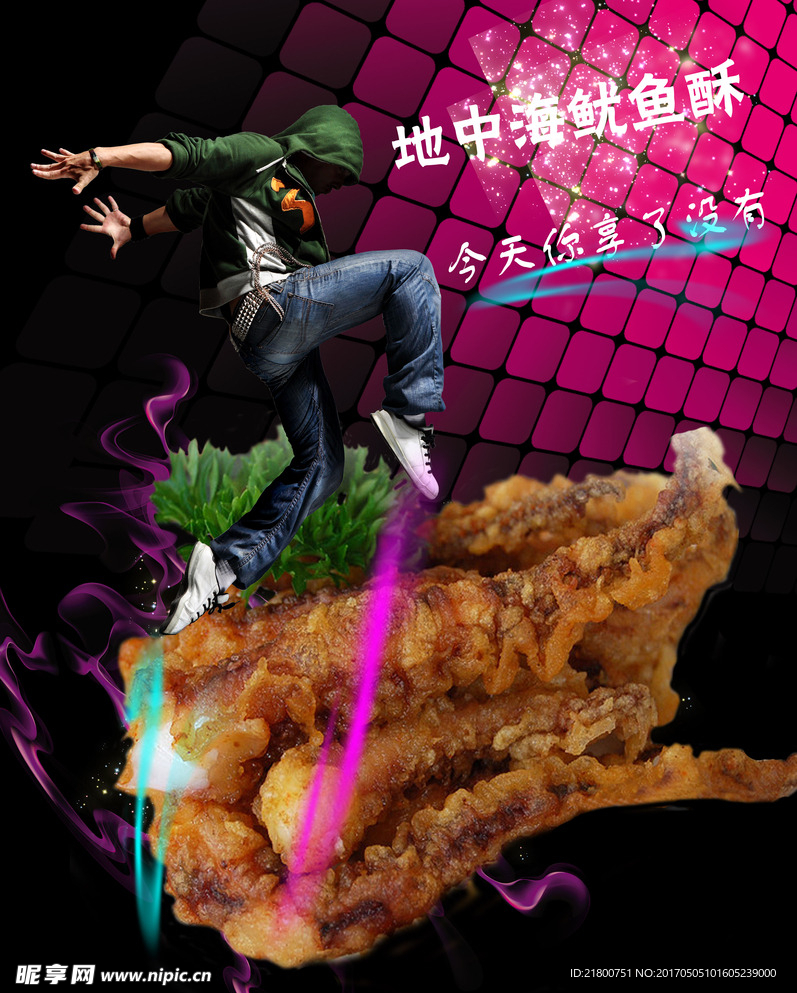 美食海報