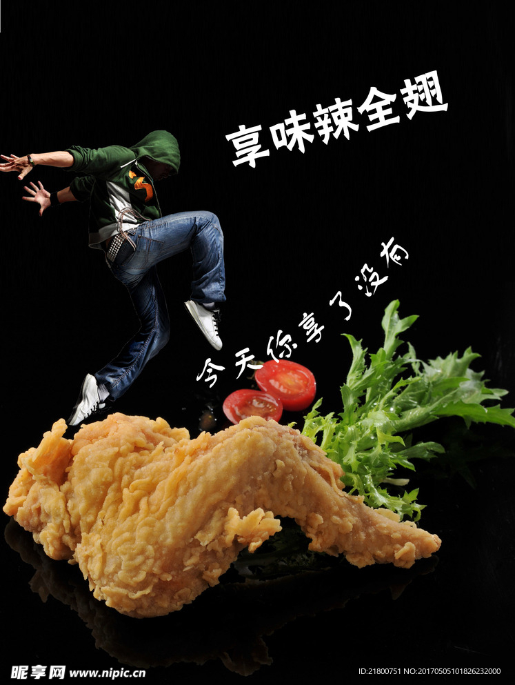雞排海報