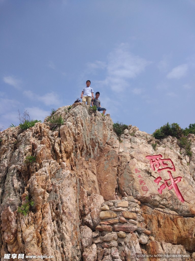 高山美景