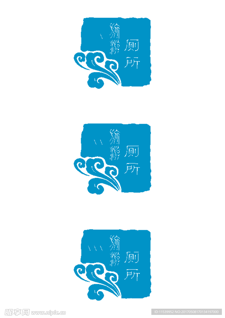 旅游廁所質量等級標志