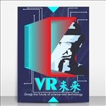 VR未来体验海报模板源文件宣传