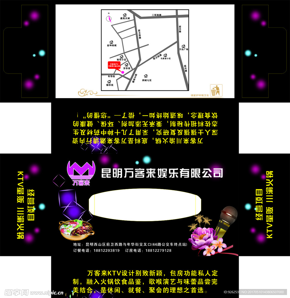 抽紙盒設計