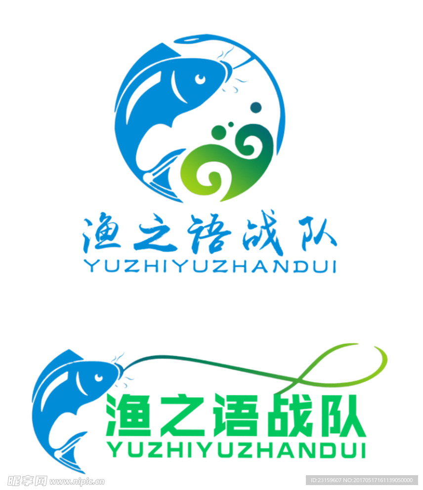 钓鱼logo设计