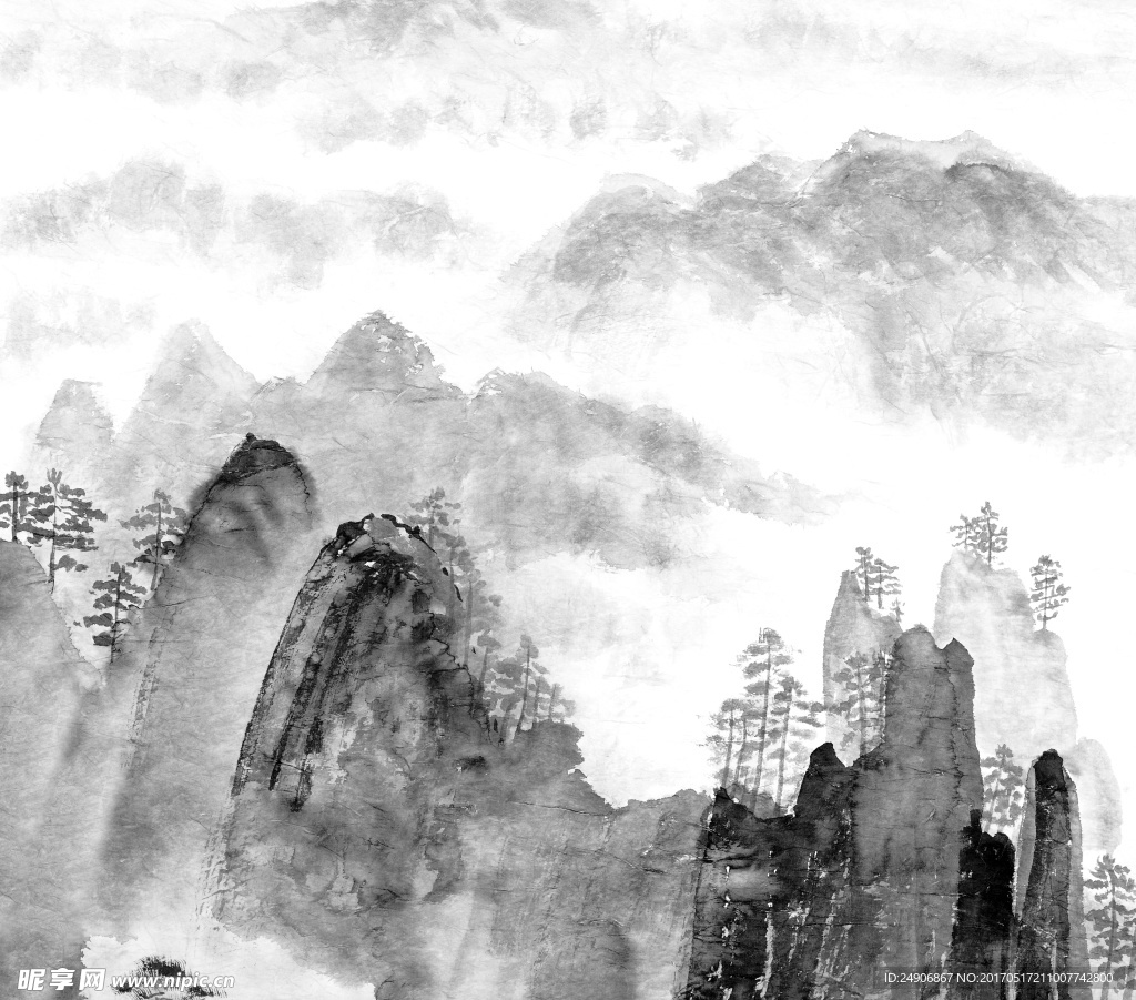 水墨山水