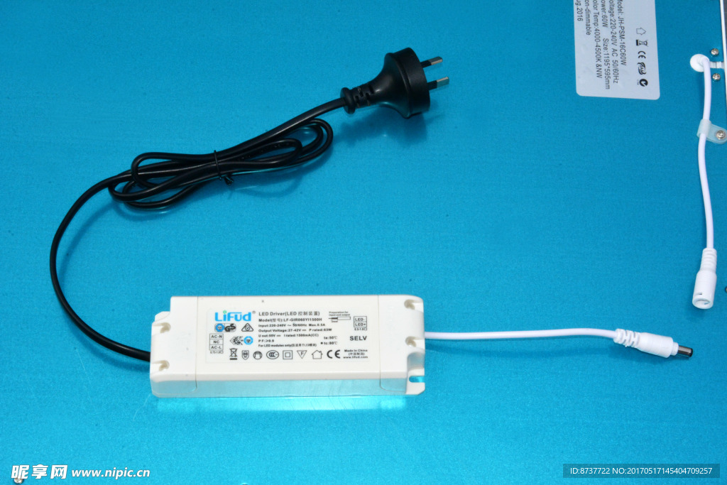 萊福福電源