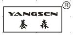 養(yǎng)森LOGO