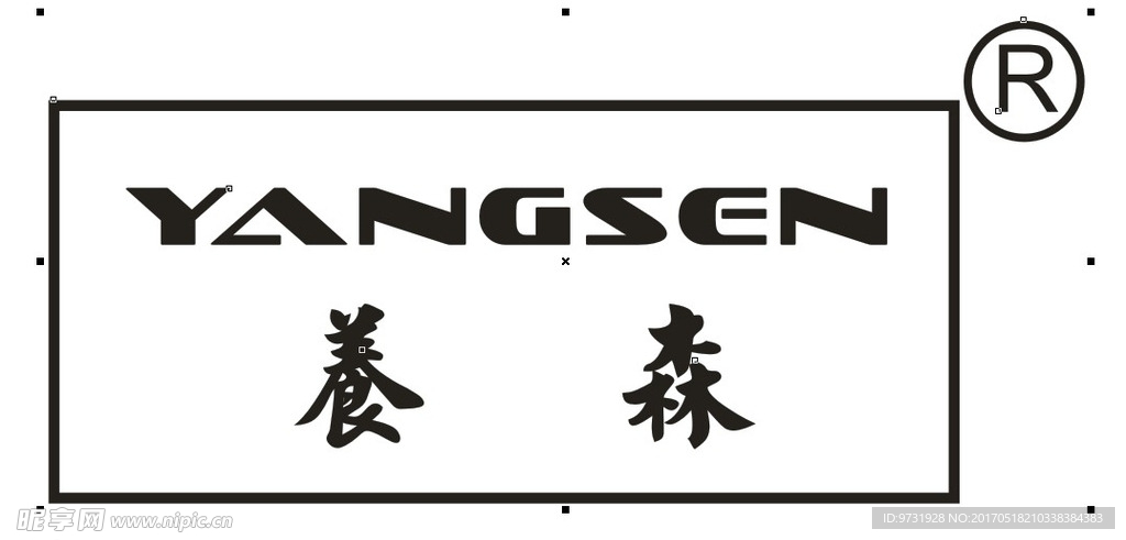 養(yǎng)森LOGO