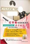 理發(fā)店宣傳單雙面