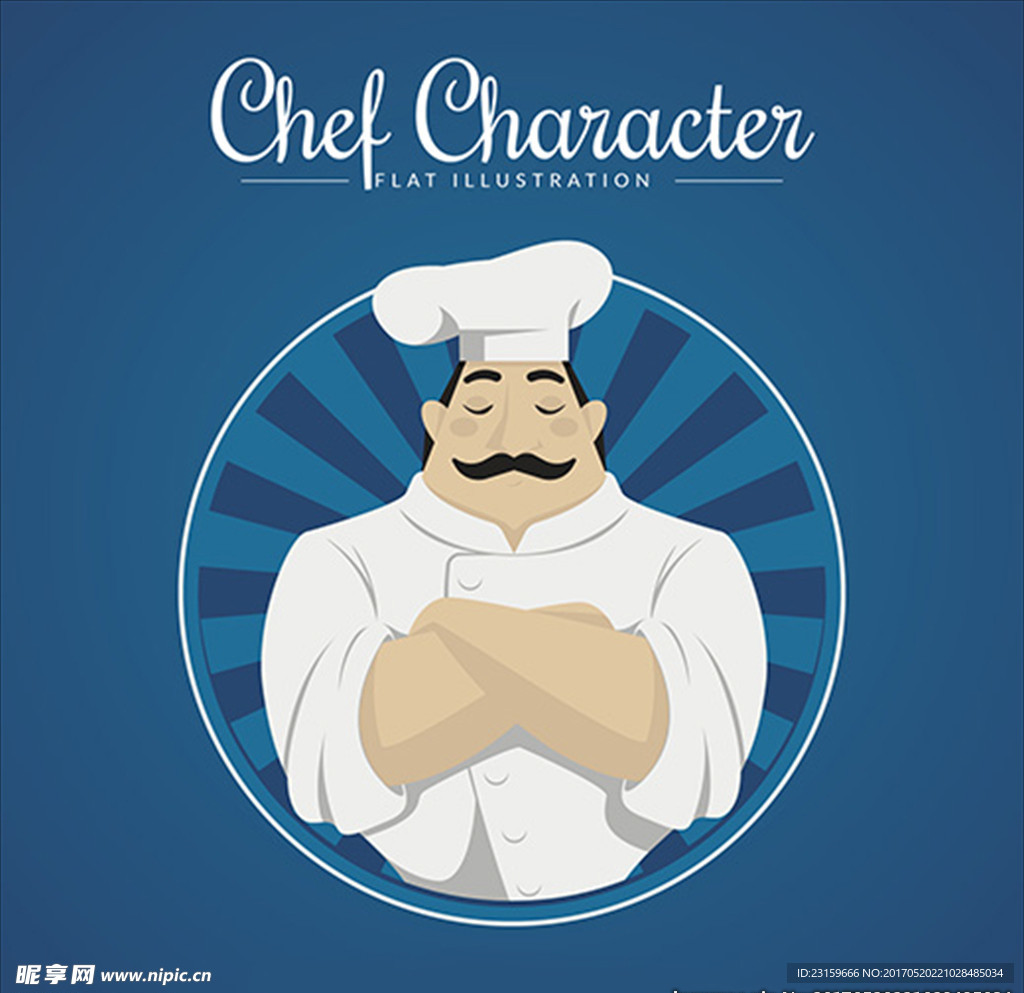 卡通自信的厨师插图