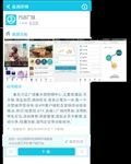 萬達廣場app接入頁