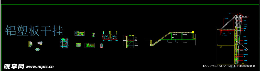 铝塑板干挂大样cad剖面图集合