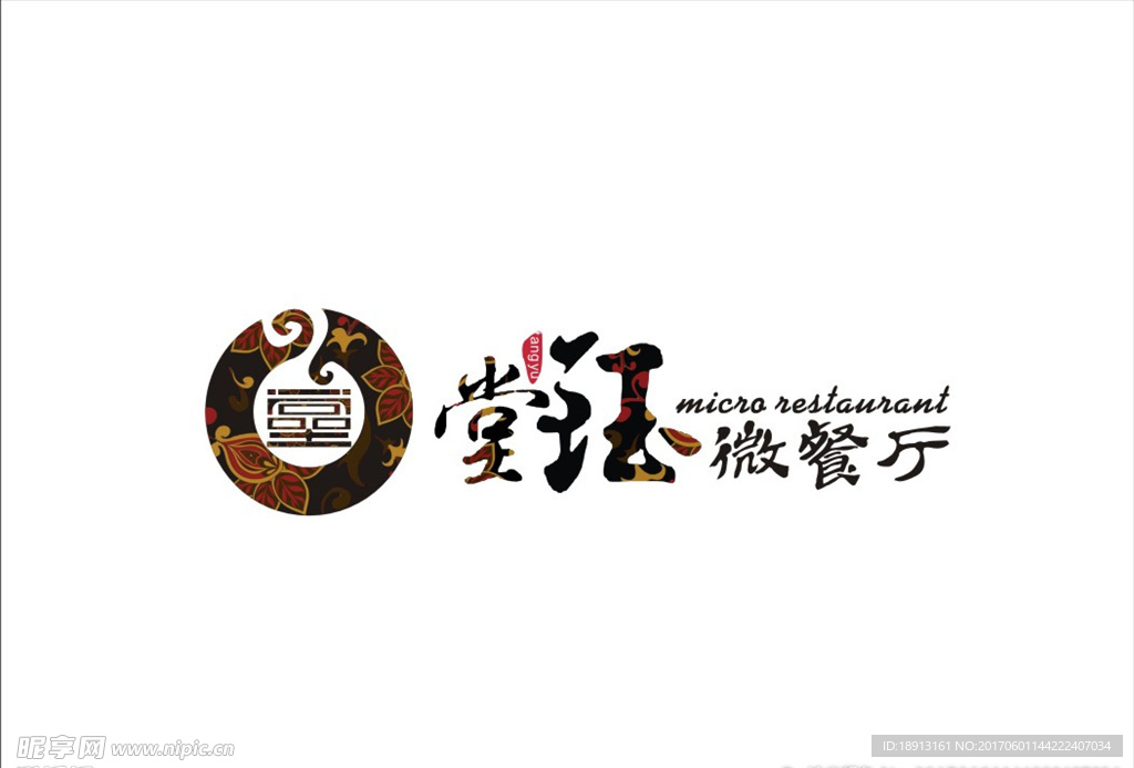 餐廳logo 餐廳標志