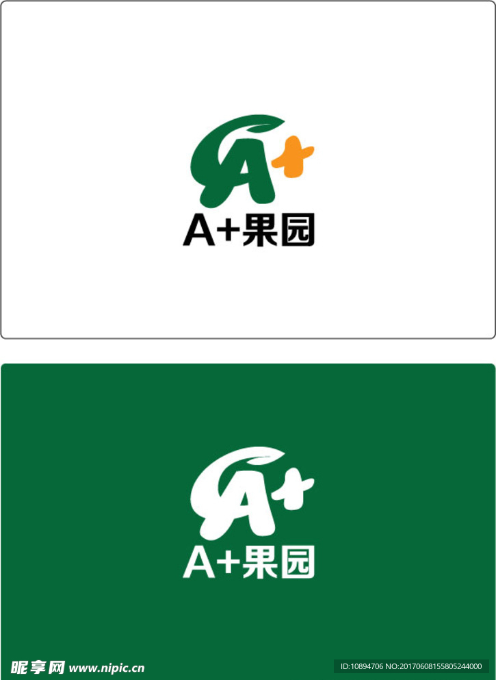 果园LOGO 设计