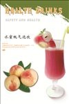 水蜜桃气泡饮品海报
