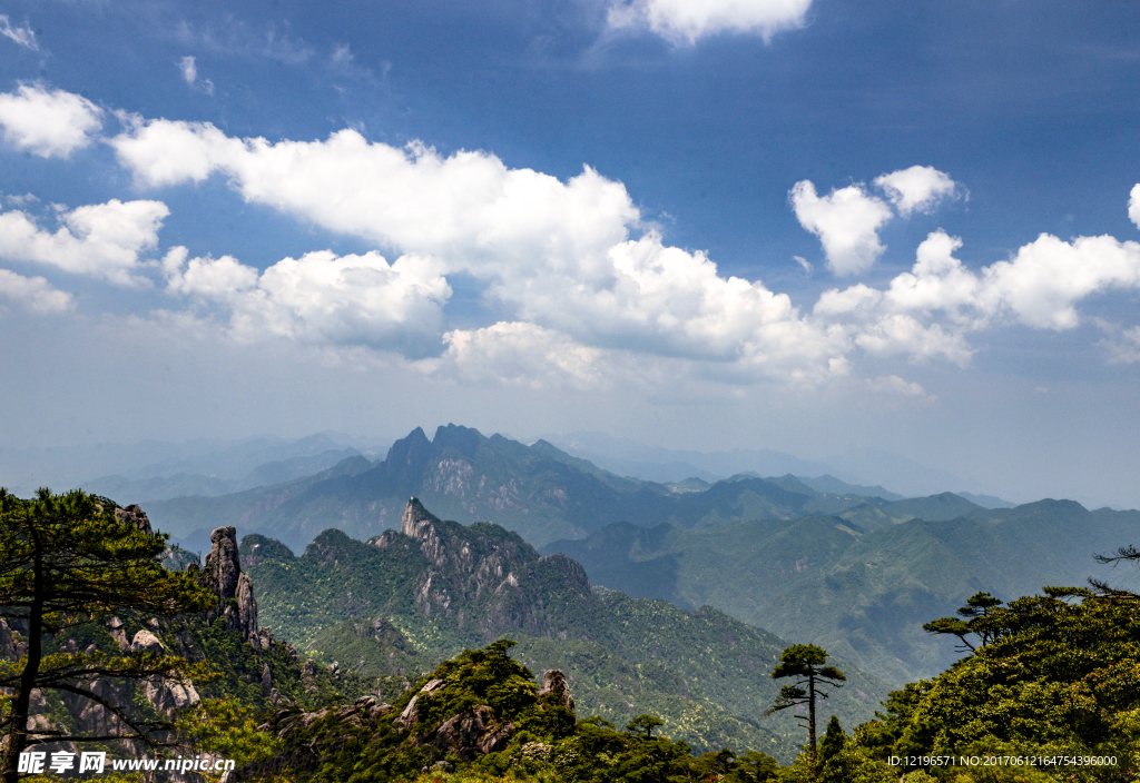 三清山