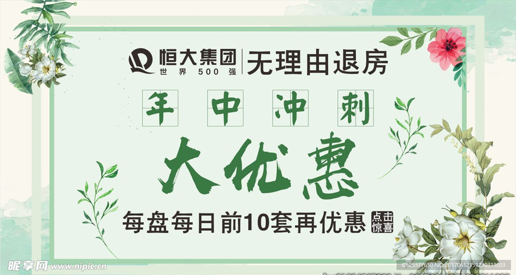 創意畫面