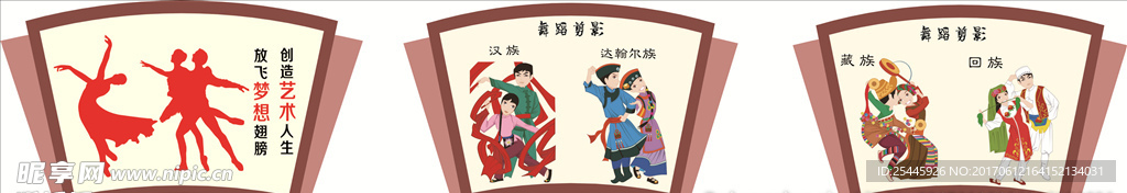 舞蹈教室