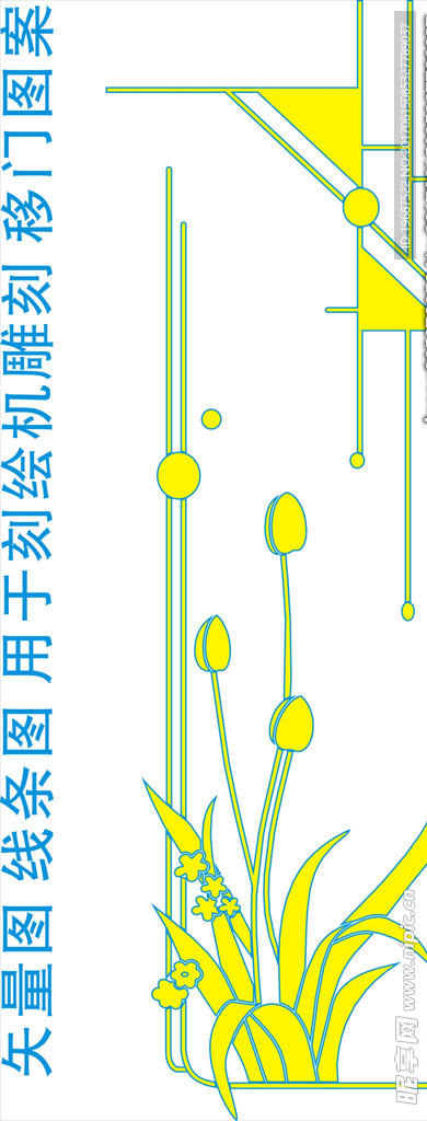 移门雕刻图案