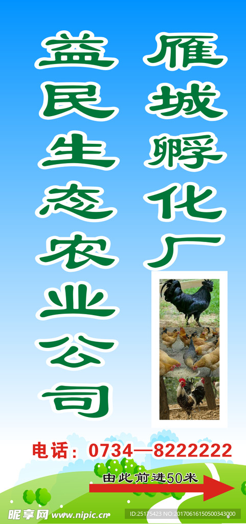 藍天白云  指示牌