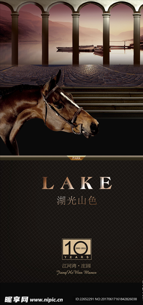 地產海報