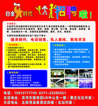 白金時代