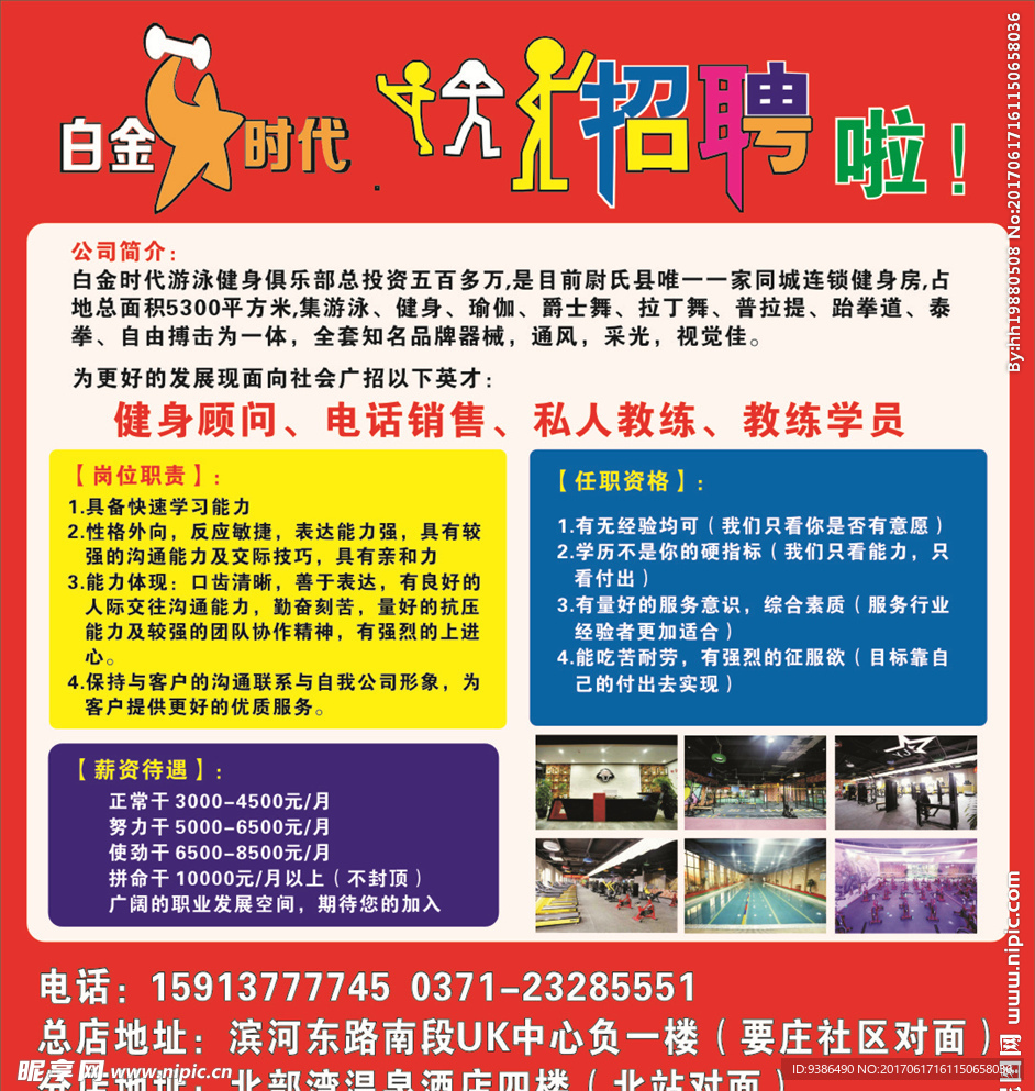 白金時(shí)代