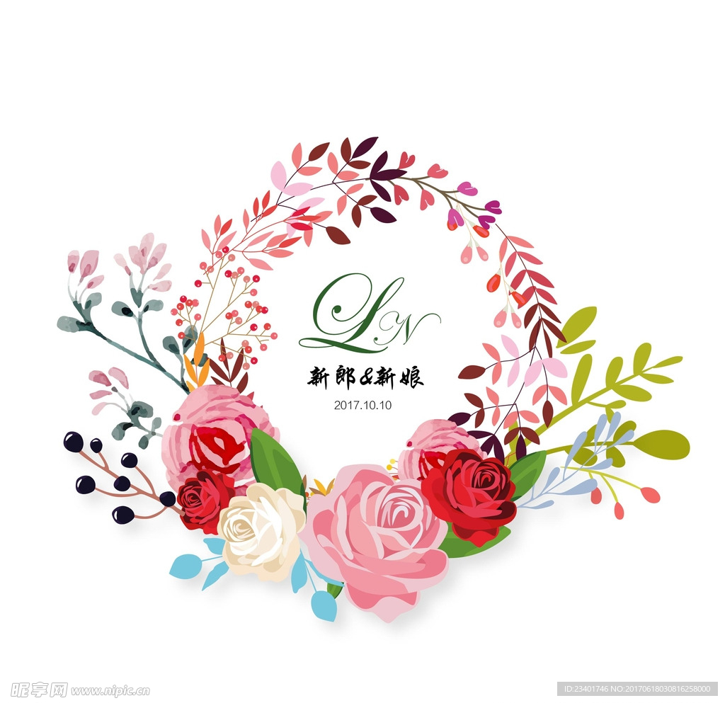 森系婚礼logo